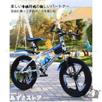 楽天市場】自転車 24インチ トイザらスの通販