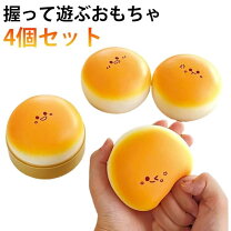 楽天市場】食品サンプル（ダイエット・健康）の通販