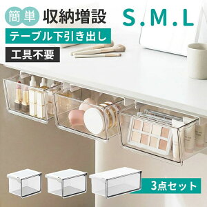 S/M/L 3�Z�b�g ���[�{�b�N�X �����o���� �e�[�u���� �����o�� ���[�{�b�N�X �������� �o�X���[�� ���͗��ʃe�[�v ���C�h�I�[�v�� ����