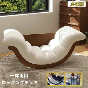 ���@�\ ���b�L���O�`�F�A ����� �e�[�u�� ���N���C�j���O�`�F�A 127X64X57CM ���E���W�`�F�A �A�[���`�F�A �����b�N�X�`�F�A 1�l 200