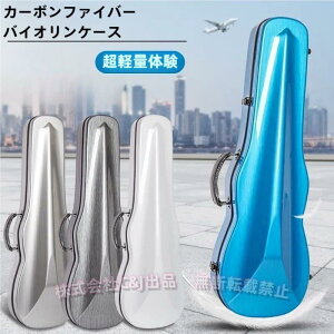 �o�C�I�����P�[�X �J�[�{����C&J�i��)1/4?1/2�Ή� �h�� �ψ� �y�� �n�[�h�V�F�� ���[�P�[�X �y��P�[�X �����^�ш��S ���@�C�I�����ی�