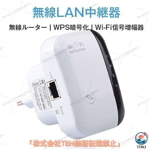 ����LAN���p�� Wi-Fi�������p�� Wi-Fi�M�������� WIFI���s�[�^�[ �������[�^�[ Wi-Fi���s�[�^�[�M�������� 300Mbps
