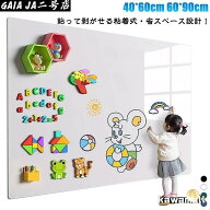 シート マグネット お絵かきボード 壁に貼る 薄型ボード 粘着式 シート 自由に裁断 枠なし 貼って剥がせ…