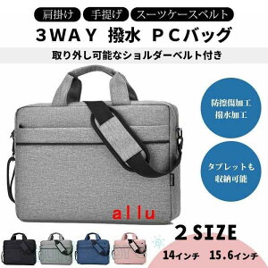 �m�[�g�p�\�R�� �P�[�X PC�o�b�O �m�[�gPC ������� �������� 14 15.6�C���` �V�����_�[ ���|�� 3WAY ��e�� �ʋ�