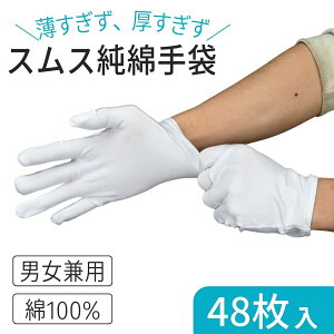 �Ȏ��48�� �R�b�g��100% �t���[�T�C�Y �S��20cm ���ɗD���� �J��Ԃ��g���Čo�ϓI ��Ɨp ���₷�ݎ�� �R�X�v��