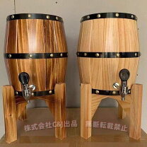 楽天市場】ビールサーバー ホシザキの通販