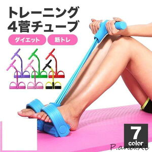 �g���[�j���O�`���[�u �ŋ� �����O ���� �������� �w�� �G�N�T�T�C�Y�o���h �؃g�� �S�� �j�����p �t�B�b�g�l�X �X�g���b�` �S���o���h