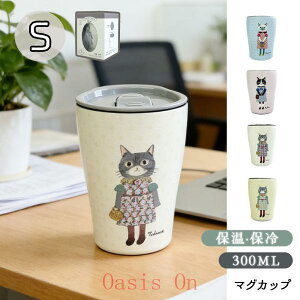 �p�[���[������񓰃}�O�J�b�v �L �ۉ��ۗ� 300ML �ӂ��t���^���u���[ �l�R�}�O �ȒP�J�X���C�h�W�t���y�� : Oasis On - �ʔ� - Yahoo