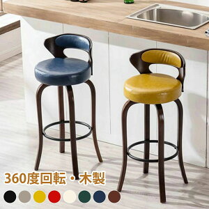 �i���X ���ʍ���60/70cm �J�E���^�[�֎q ���H �o�[�֎q ������� 360�x��] �_�C�j���O�`�F�A PU���U�[ �n�C�X�c�[�� ���u���t�� ������