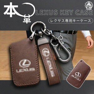 ���N�T�X �L�[�P�[�X �{�v �L�[�P�[�X ���U�[ �L�[�J�o�[ �v���[���g LEXUS �L�[�J�o�[ �L�[�P�[�X RX �L�[�J�o�[ UX �L�[�P�[�X ����