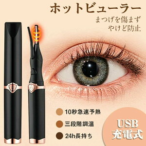 �z�b�g�r���[���[ �[�d�� USB �܂� �r���[���[ �z�b�g �܂уJ�[���[ ���܂� 2in1 �N���b�v �R�e�^ �R�[���^ �A�C���b�V���J�[���[