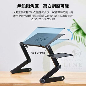 PC�X�^���h �m�[�g�p�\�R���X�^���h �p�\�R���f�X�N (48cm)�e�[�u�� �}�E�X�u���� �m�[�g�p�\�R���X�^���h �L�k�^ �p�x�����\ ����