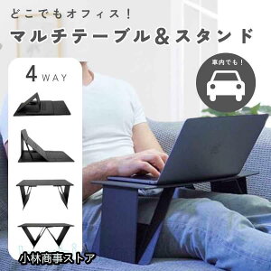 �m�[�g�p�\�R���X�^���h �T�C�h�e�[�u�� �܂��݃e�[�u�� �� �e�[�u�� �㕔���� �ԓ� �p�\�R�� �^�u���b�g�X�^���h �G��e�[�u�� �Ԓ�