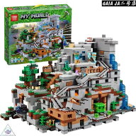 マインクラフト 山の洞窟 大人気ミニフィグ レゴ互換品 豪華セット マイクラ ブロック Minecraft ザ?マウ…