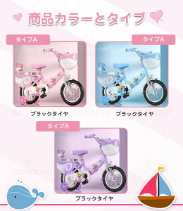 子供 女の子 自転車 20インチ」の人気商品一覧・価格比較 - 価格.com