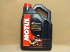 モチュール エンジンオイル 7100 4T 20W50 4L MOTUL　最安値!　R5.10