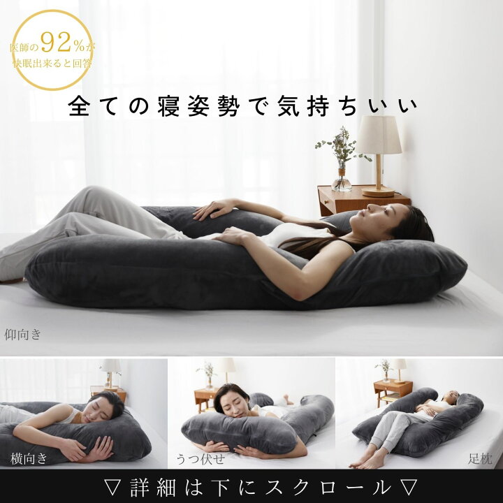 楽天市場】【日本No.1受賞】ハグモッチ 正規品【さらに改善】【医師の 
