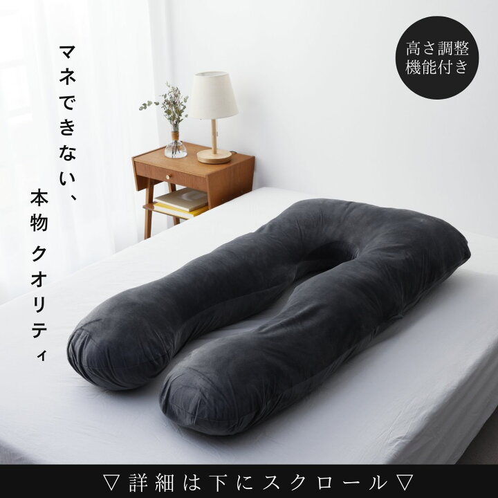 楽天市場】冷感あり【日本No.1受賞】ハグモッチ 正規品【さらに改善 