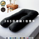 【日本No.1受賞】ハグモッチ 正規品【さらに改善】【医師の92%が推奨】20万人の眠りを変えた 枕 ふわもち 腰 肩 首 い…