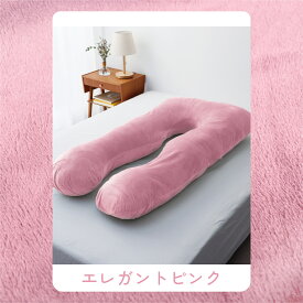 【日本No.1受賞】ハグモッチ 正規品【さらに改善】【医師の92%推奨】30万人の眠りを変えた 枕 ふわもち 腰 肩 首 いびき対策 抱き枕 妊婦 誕生日プレゼント 人をダメにする クッション 【品質保証3年】カバー 洗える 高さ調整 補充綿「2024年最も売れた枕」