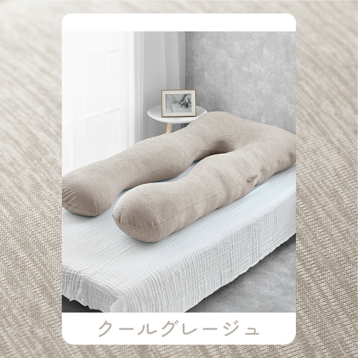 楽天市場】冷感あり【日本No.1受賞】ハグモッチ 正規品【さらに改善 