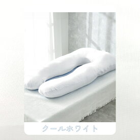 【日本No.1受賞】ハグモッチ 正規品【さらに改善】【医師の92%推奨】30万人の眠りを変えた 枕 ふわもち 腰 肩 首 いびき対策 抱き枕 妊婦 誕生日プレゼント 人をダメにする クッション 【品質保証3年】カバー 洗える 高さ調整 補充綿「2024年最も売れた枕」