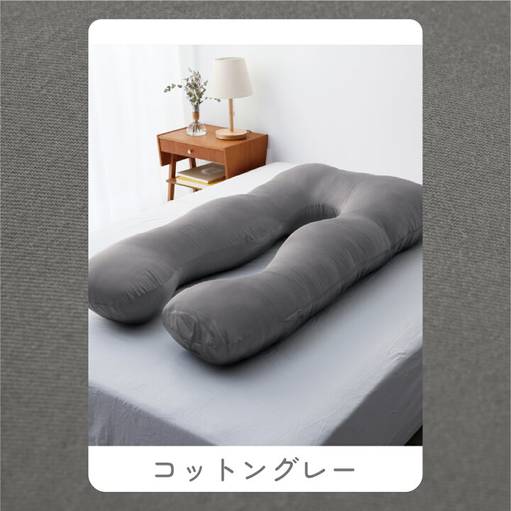 楽天市場】冷感あり【日本No.1受賞】ハグモッチ 正規品【さらに改善 