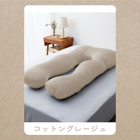 冷感あり【日本No.1受賞】ハグモッチ 正規品【さらに改善】【医師の92%推奨】30万人の眠りを変えた 枕 ふわもち 腰 肩 首 いびき対策 抱き枕 妊婦 誕生日プレゼント 人をダメにする クッション 【品質保証3年】カバー 洗える 高さ調整 補充綿「2024年最も売れた枕」