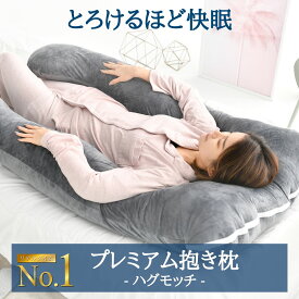 楽天市場 Neluka 抱き枕の通販