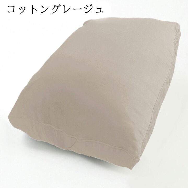 楽天市場】アシモッチ 正規品【整体師が推奨するオーダーメイド 足枕 