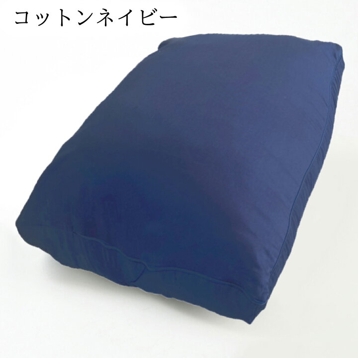 楽天市場】アシモッチ 正規品【整体師が推奨するオーダーメイド 足枕 