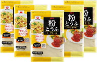 みすず 粉とうふ トーフミール 100g × 5袋 ダイエットや減量にも おからパウダー