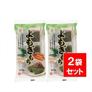 ܂Hi  270g×2  H Y 񂱂Ȃ