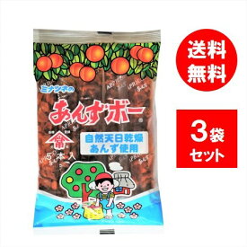 港常 自然あんずボー 3袋セット（15本) あんず 杏子 駄菓子 アイスキャンディー