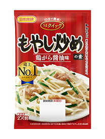 日本食研もやし炒めの素15gR×10袋