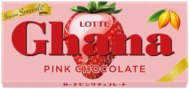 ロッテ ガーナピンクチョコレート 45g×10個 苺チョコ 板チョコ