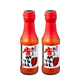 桃屋 おいしい唐がらしソース 150G × 2本