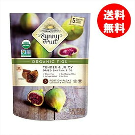 Sunny Fruit トルコ産 有機ソフトドライいちじく 250g オーガニック サニーフルーツ