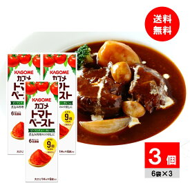 【3箱セット】カゴメ トマトペーストミニパック 18g×6袋入り 離乳食 ベビーフード