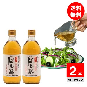x MB h| 500ml×2{ 萻߁EKz Ԃgp Y