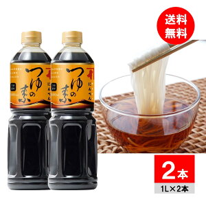y2{Zbgzɂׂ ̑f 1L 1000ml   ߂ ݂ ϕ  Ԃ