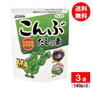 V} Ԃ̑f 140g×3 z o`