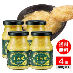 �I�K�݁i�W�����c�H���W�����j ���\������ 180g × 4�� �Ɩ��X�[�p�[ �_�˕��Y