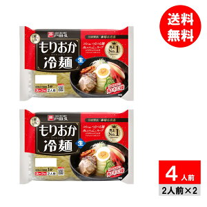 ˓cv 肨  2H×2