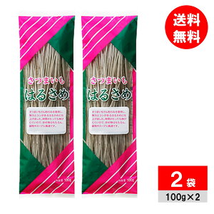 ƖX[p[ ܂tJ ͂邳 100g×2 _˕Y