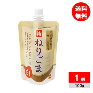 ˂育  100g S} 100% ƖX[p[