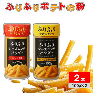 ӂӂ|eg̕ tt|eg t[o[ pE_[ R\ o^[傤䕗 100g e1{ ƖX[p[