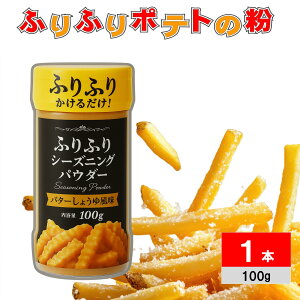 ӂӂ|eg̕ tt|eg t[o[ pE_[ V[YjO o^[傤䕗 100g×1 ƖX[p[