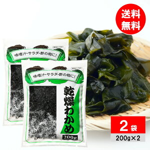 킩 Jbg킩 400g(200g×2) Ɩp  `bNt ƖX[p[