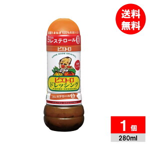 sGg hbVOa傤 280ml RXe[0[